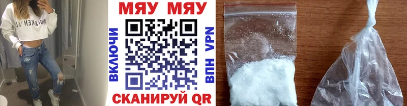 Цена Макарьев Конопля  Cocaine  ГАШИШ  Alpha PVP  Меф 