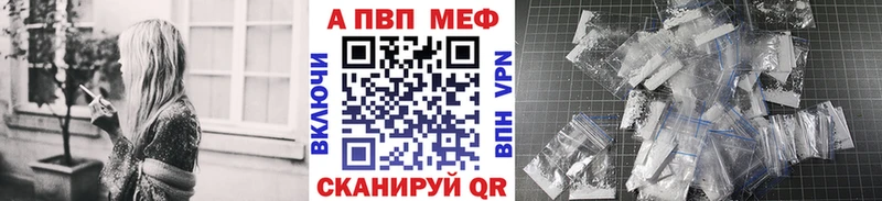 Alpha-PVP кристаллы Макарьев