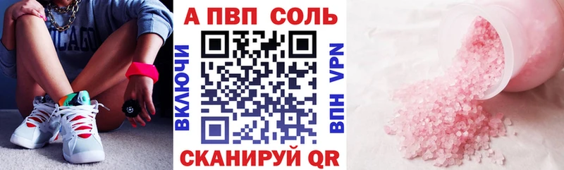 APVP крисы CK Макарьев