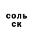 Амфетамин VHQ Nata Rudchenko