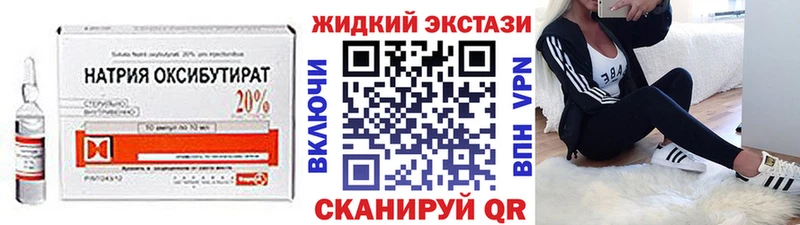 где можно купить наркотик  Макарьев  Бутират 1.4BDO 