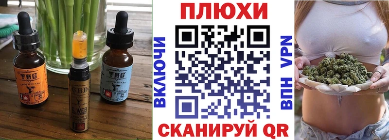 закладки  Макарьев  Cannafood конопля 
