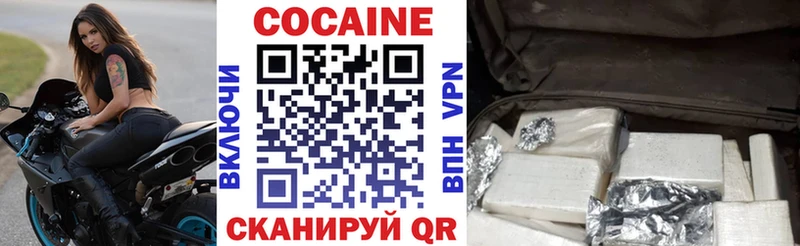 hydra онион  как найти закладки  Макарьев  Кокаин FishScale 
