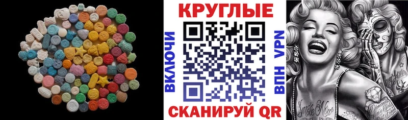 гидра ONION Макарьев Ecstasy Cube