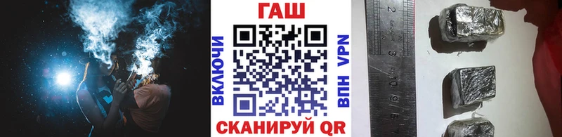 Гашиш гашик  магазин  наркотиков  Макарьев 
