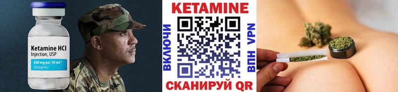 Кетамин VHQ  Макарьев 
