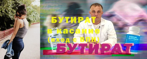 jwh Балахна