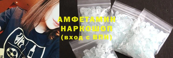 бошки Балабаново