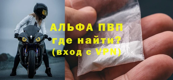 jwh Балахна