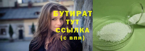 jwh Балахна