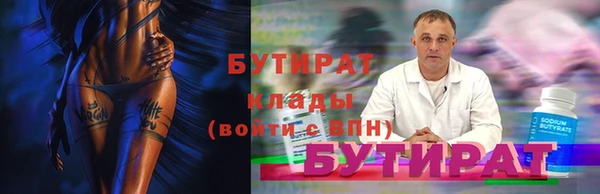 jwh Балахна
