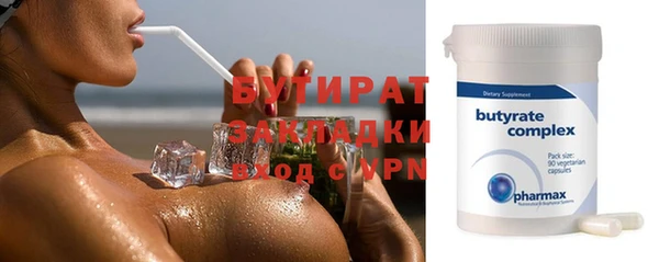 бошки Балабаново