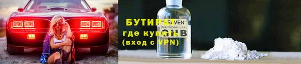 бошки Балабаново