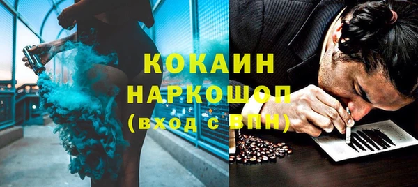 прущий лед Баксан