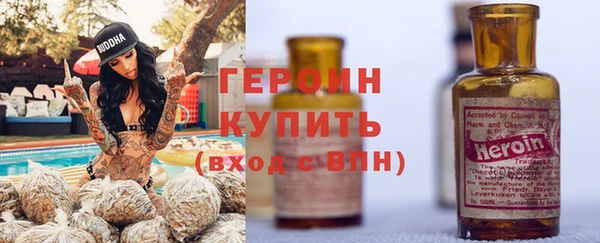 MDMA Premium VHQ Переславль-Залесский