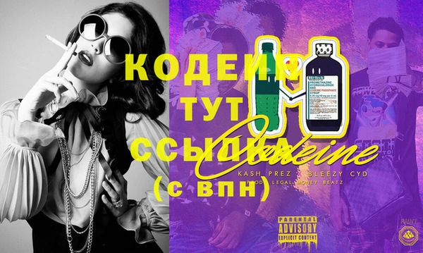 первитин Пересвет