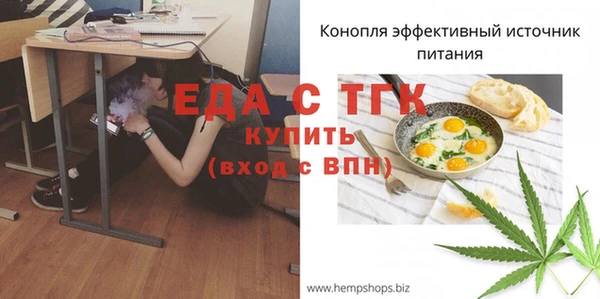 прущий лед Баксан
