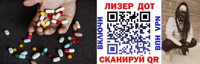 LSD-25 экстази кислота Макарьев