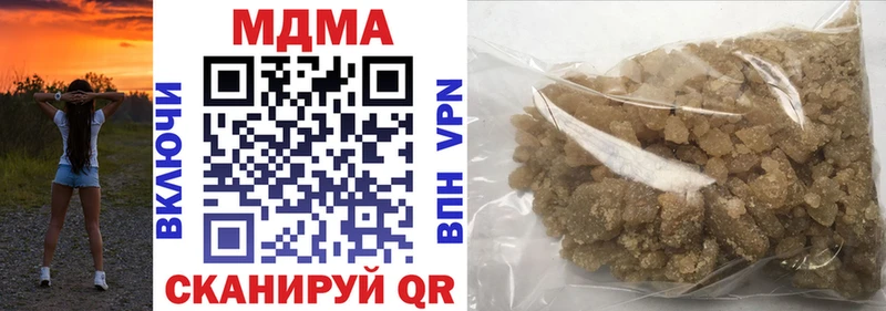 МДМА молли MEGA ТОР Макарьев