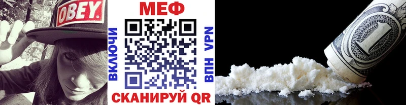 наркотики  Макарьев  MEGA ТОР  МЯУ-МЯУ VHQ 