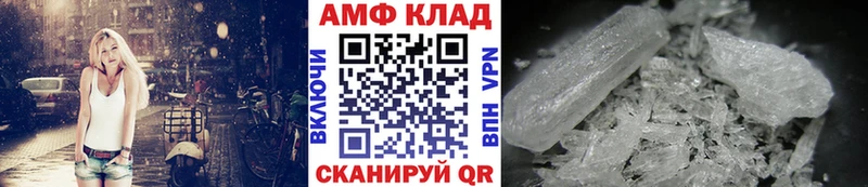Метамфетамин мет  блэк спрут сайт  Макарьев 