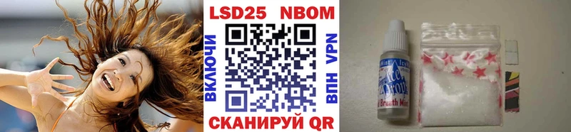 сколько стоит  Макарьев  Марки 25I-NBOMe 1,5мг 