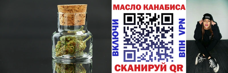 ТГК вейп  Макарьев 