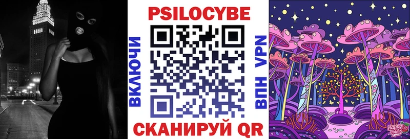 Галлюциногенные грибы мицелий Макарьев